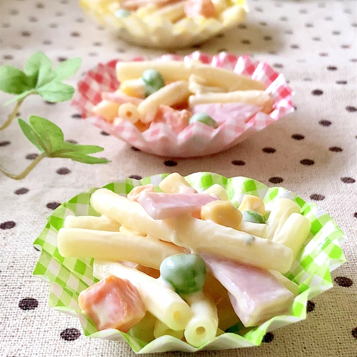 お弁当に 付け合わせに 簡単マカロニサラダ レシピ 作り方 By みさきらりんず 楽天レシピ